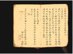 正宗青囊准吗(青囊书是真的吗)