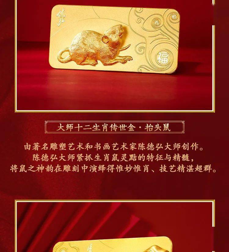 大师属相要点(大师准确生肖揭秘)