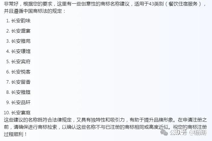 起名有效吗(起名有学问吗) 起名有效吗(起名有学问吗)