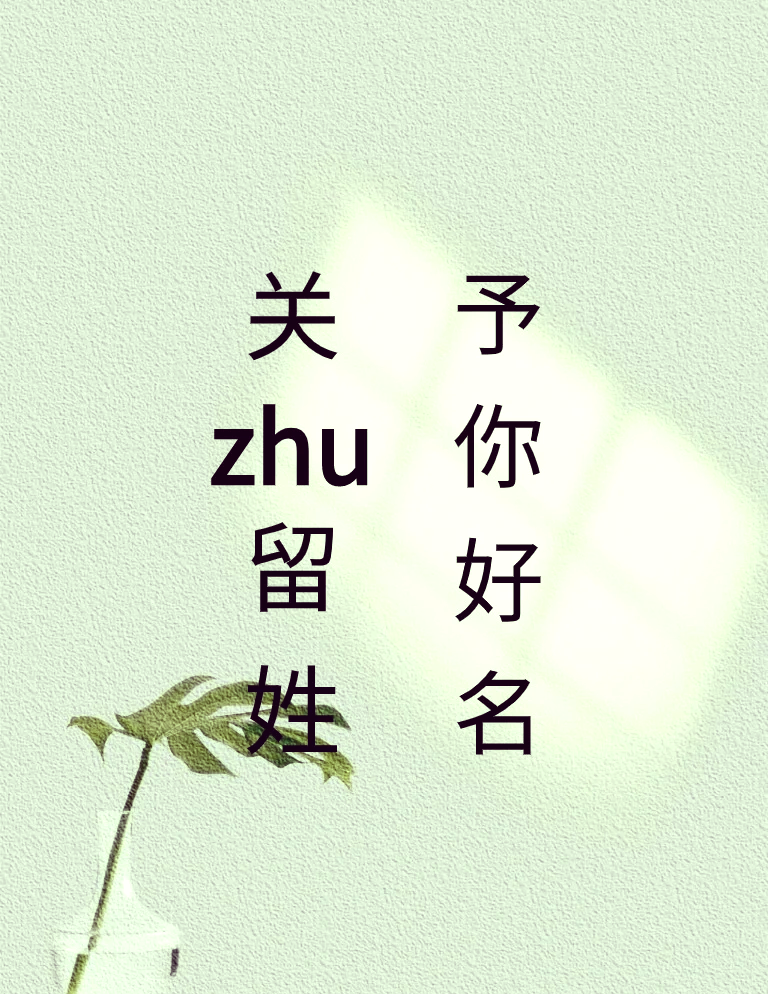 郭怎么起名字男孩(郭什么名字好听男孩) 郭怎么起名字男孩(郭什么名字好听男孩)
