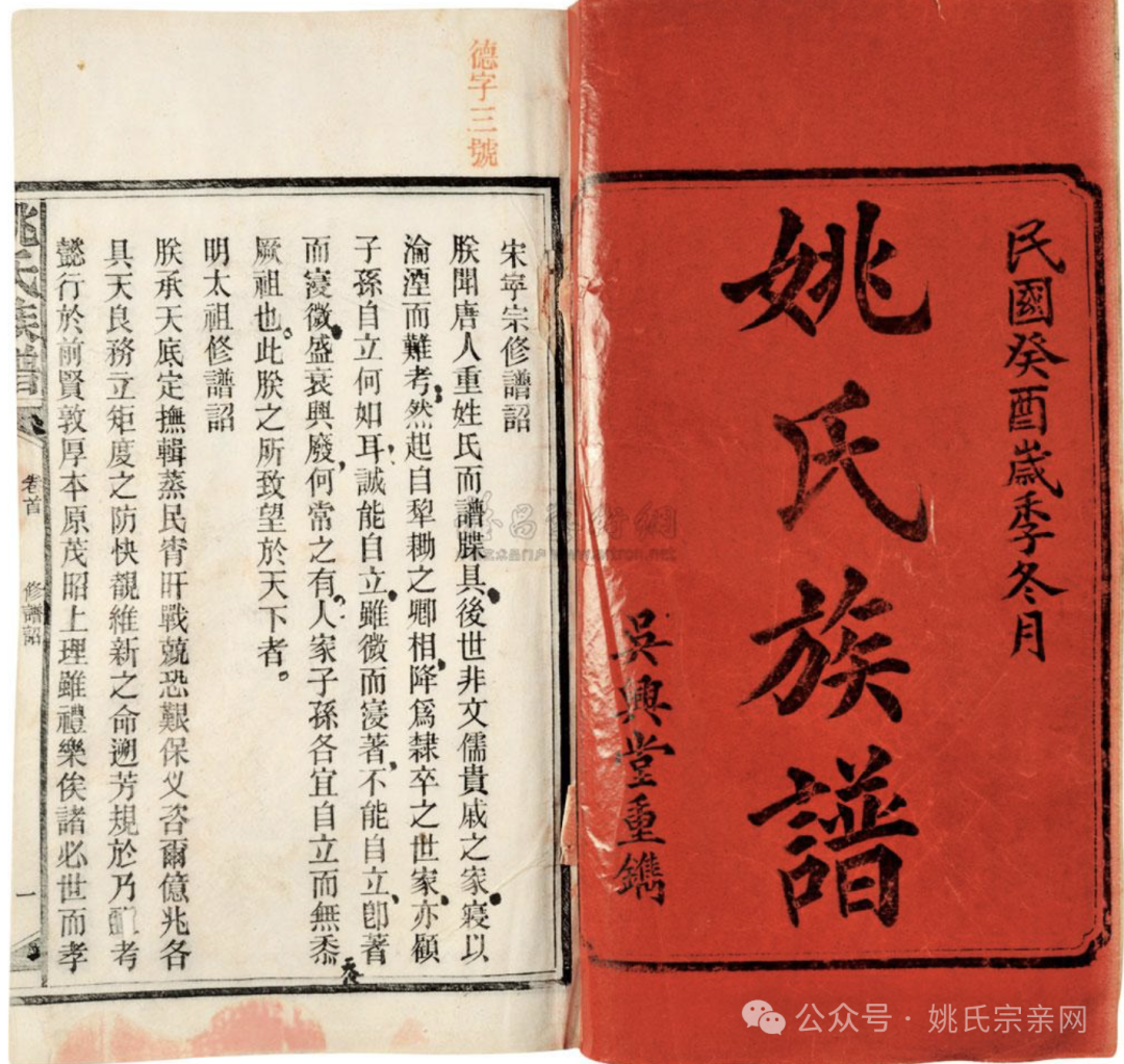 自动族谱真的吗(好用的族谱制作软件)