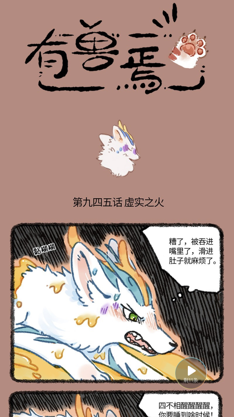 辟邪相宅(辟邪镇宅的意思解释) 辟邪相宅(辟邪镇宅的意思解释)