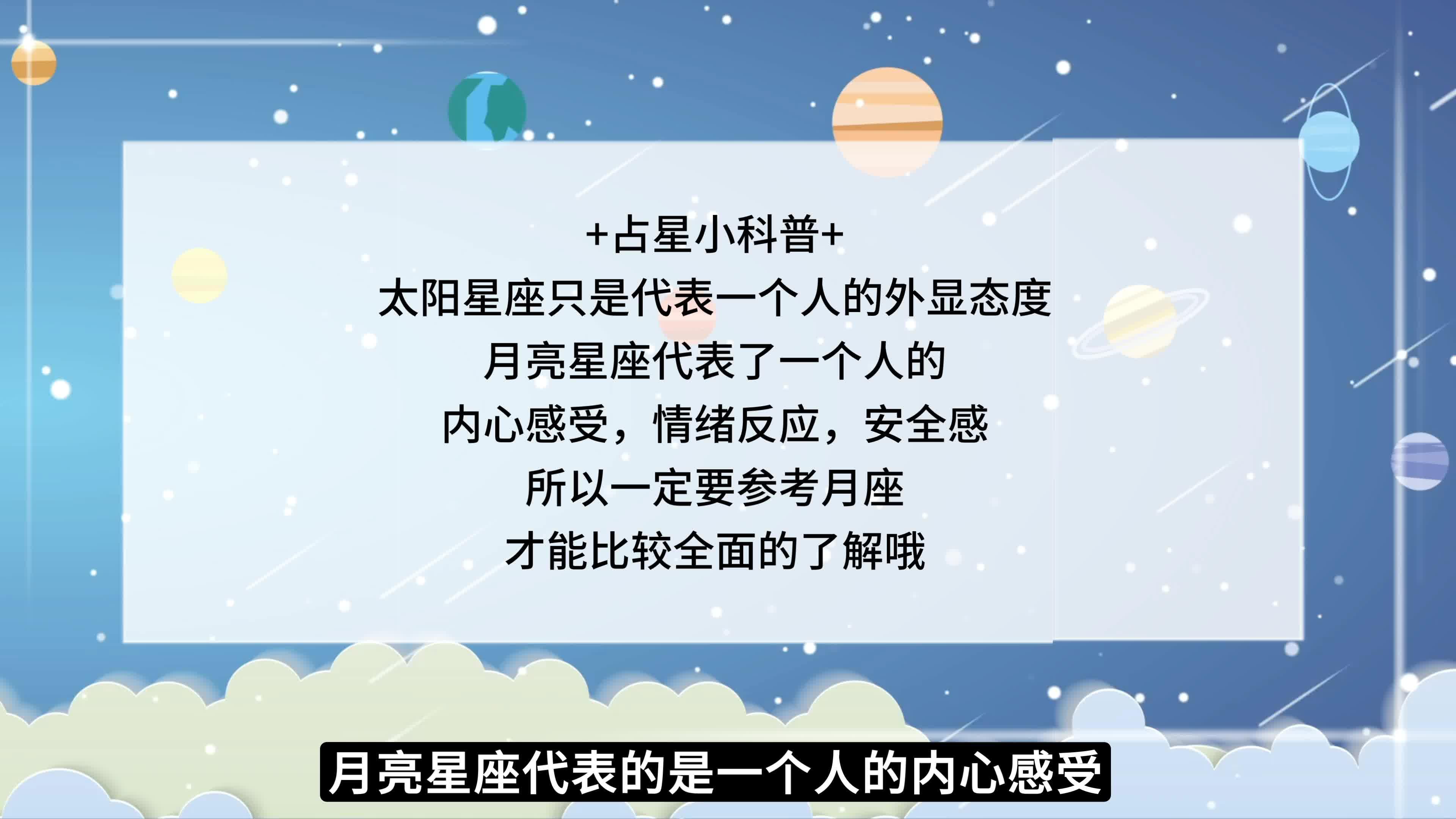 全面占星报价(占星术完全手册)