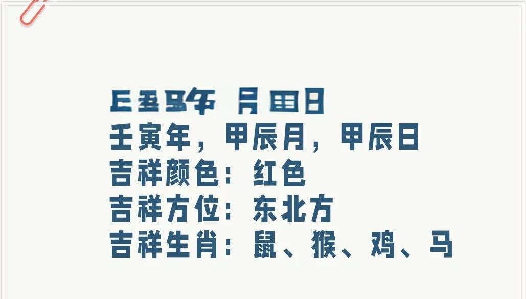 明年运势要点(明年财运最好的是哪个生肖) 明年运势要点(明年财运最好的是哪个生肖)