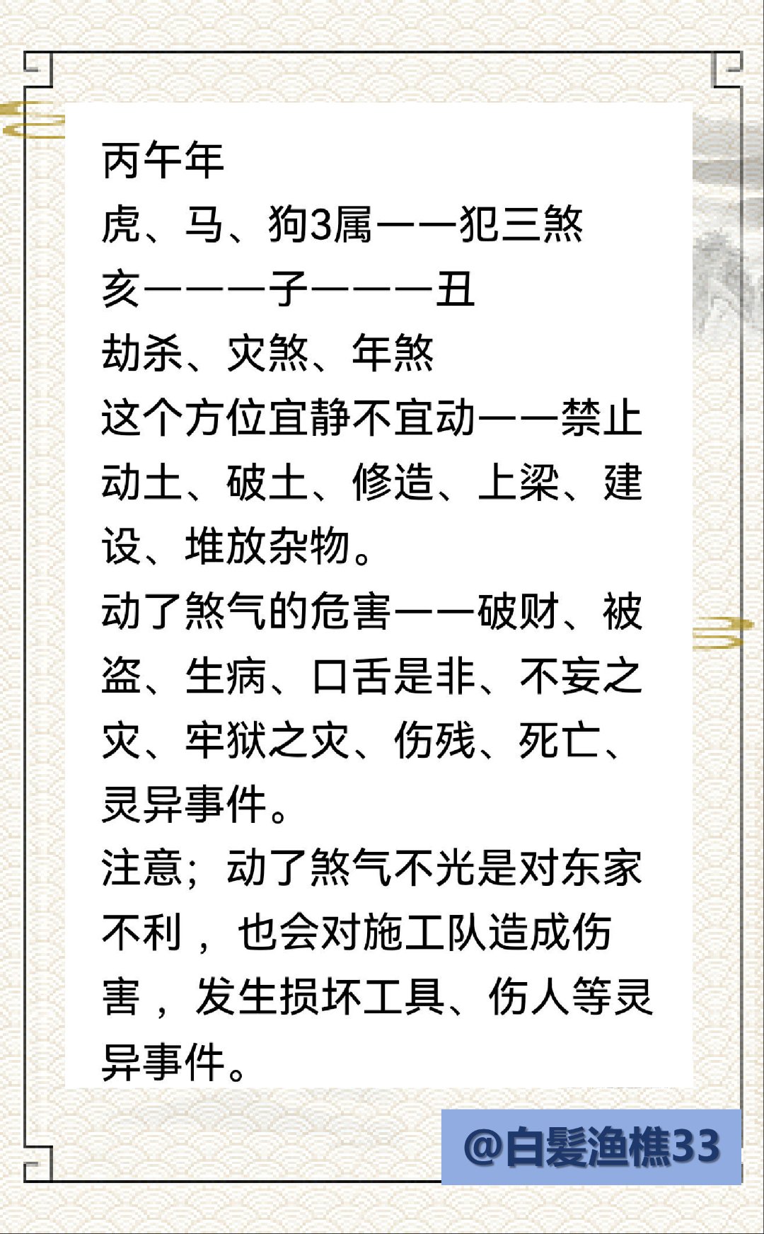 2026易经要点(2026年易经卦象) 2026易经要点(2026年易经卦象)