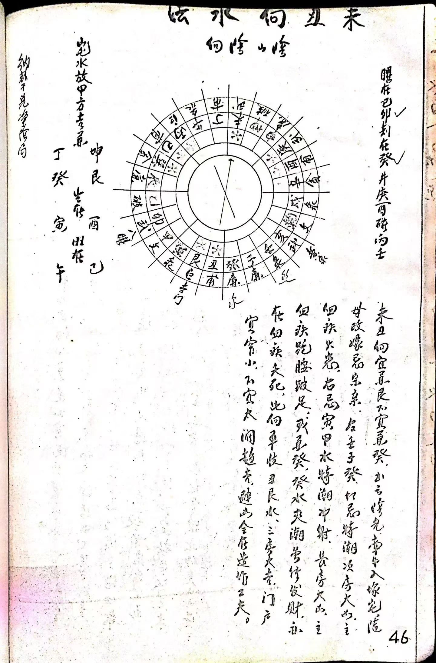 山法风水(风水中水法和山法哪个重要)
