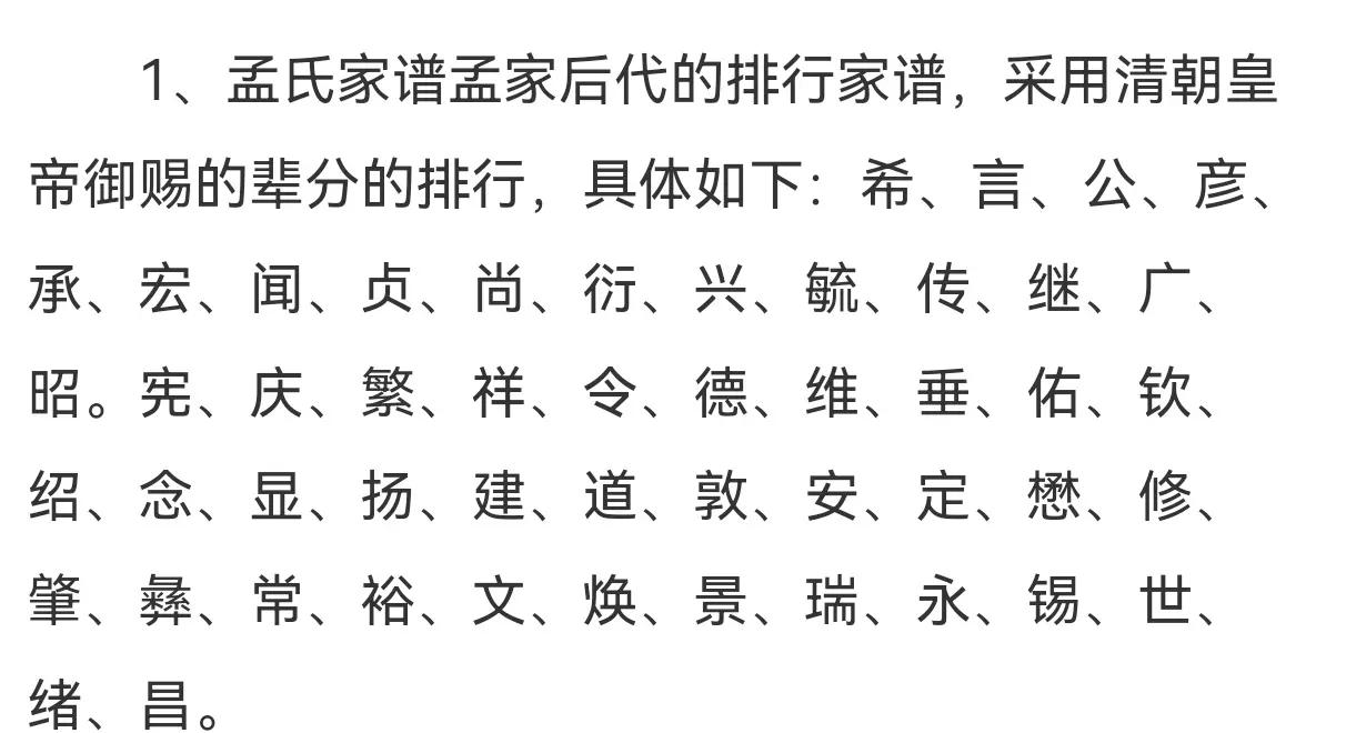 快速家谱条件(家谱是怎么制作的) 快速家谱条件(家谱是怎么制作的)