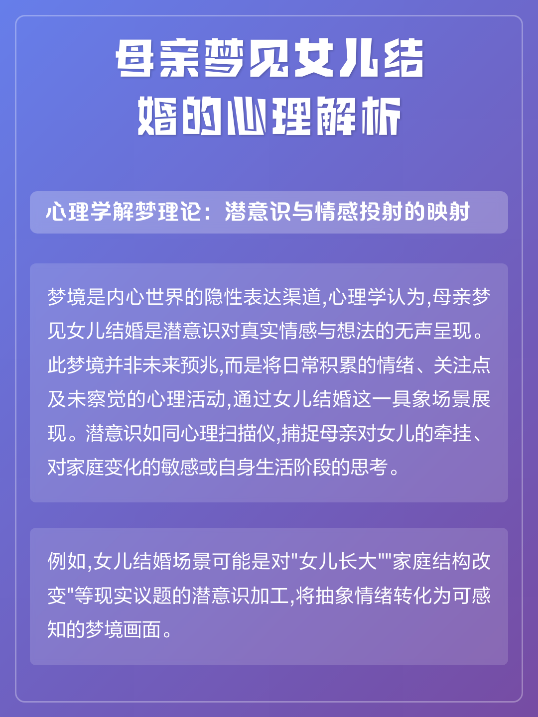 什么是做梦(什么是做梦鬼压床) 什么是做梦(什么是做梦鬼压床)
