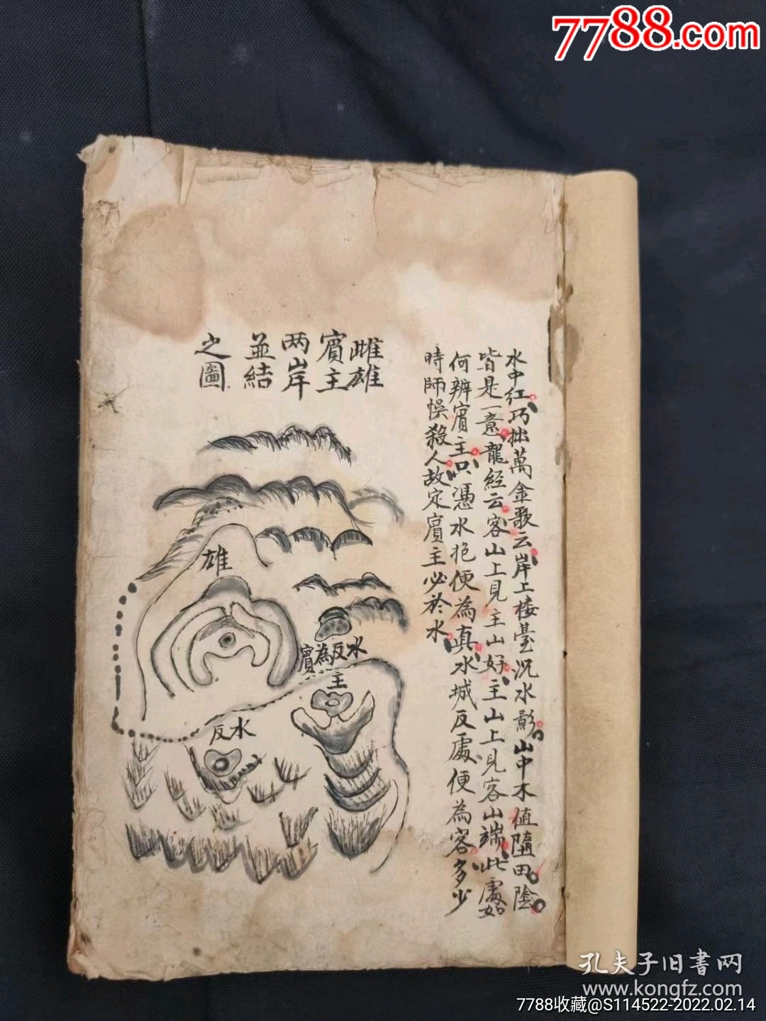 名师堪舆如何(堪舆大师中国排名)