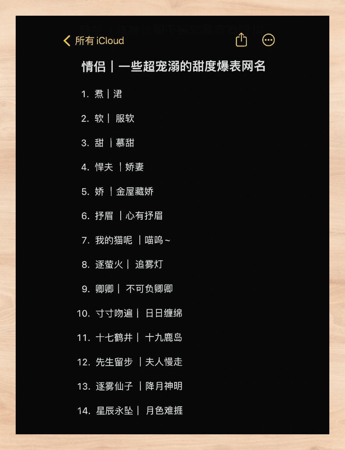 爱情测试姓名配对(俩人名字测姻缘免费) 爱情测试姓名配对(俩人名字测姻缘免费)