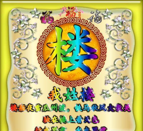 平台姓氏价格(平台姓氏价格查询)
