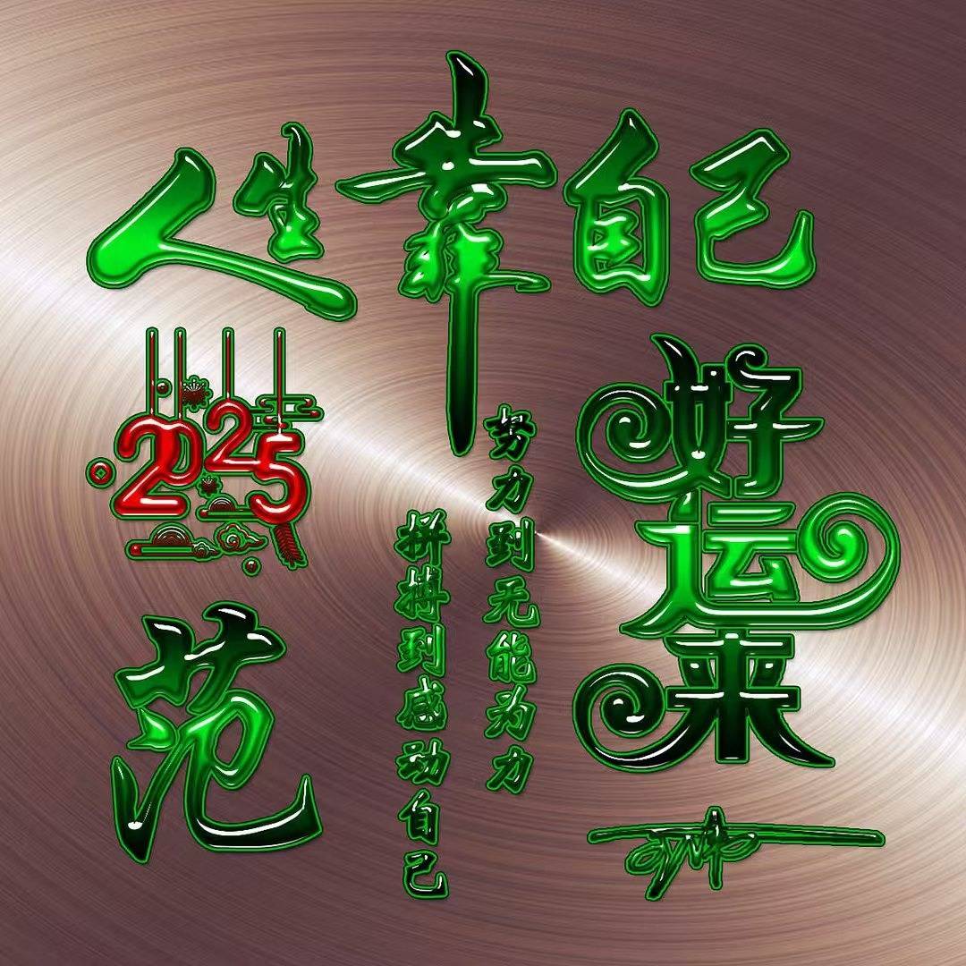 即时姓氏(姓氏网站查询)