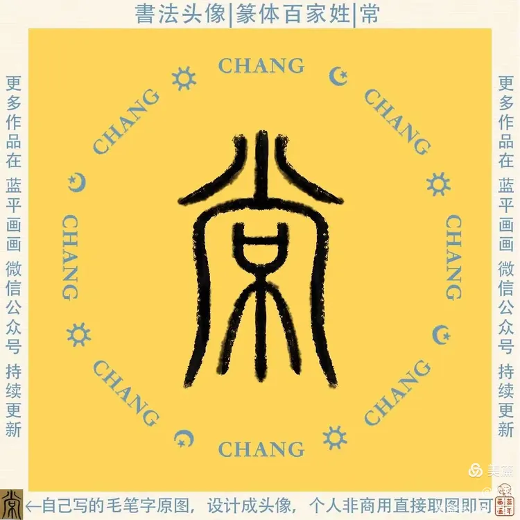 公众号百家姓收费(微信公众号与百家号哪个更好) 公众号百家姓收费(微信公众号与百家号哪个更好)