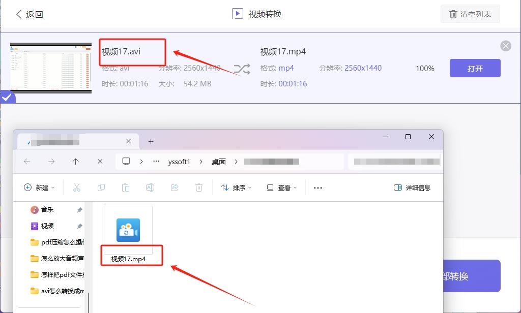 视频换名方法(怎么把视频的名字换成自己的) 视频换名方法(怎么把视频的名字换成自己的)