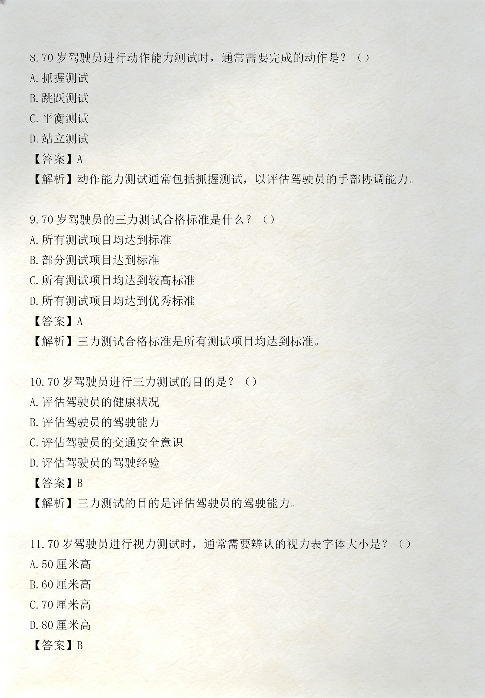 精准换名免费(改名字大全免费) 精准换名免费(改名字大全免费)