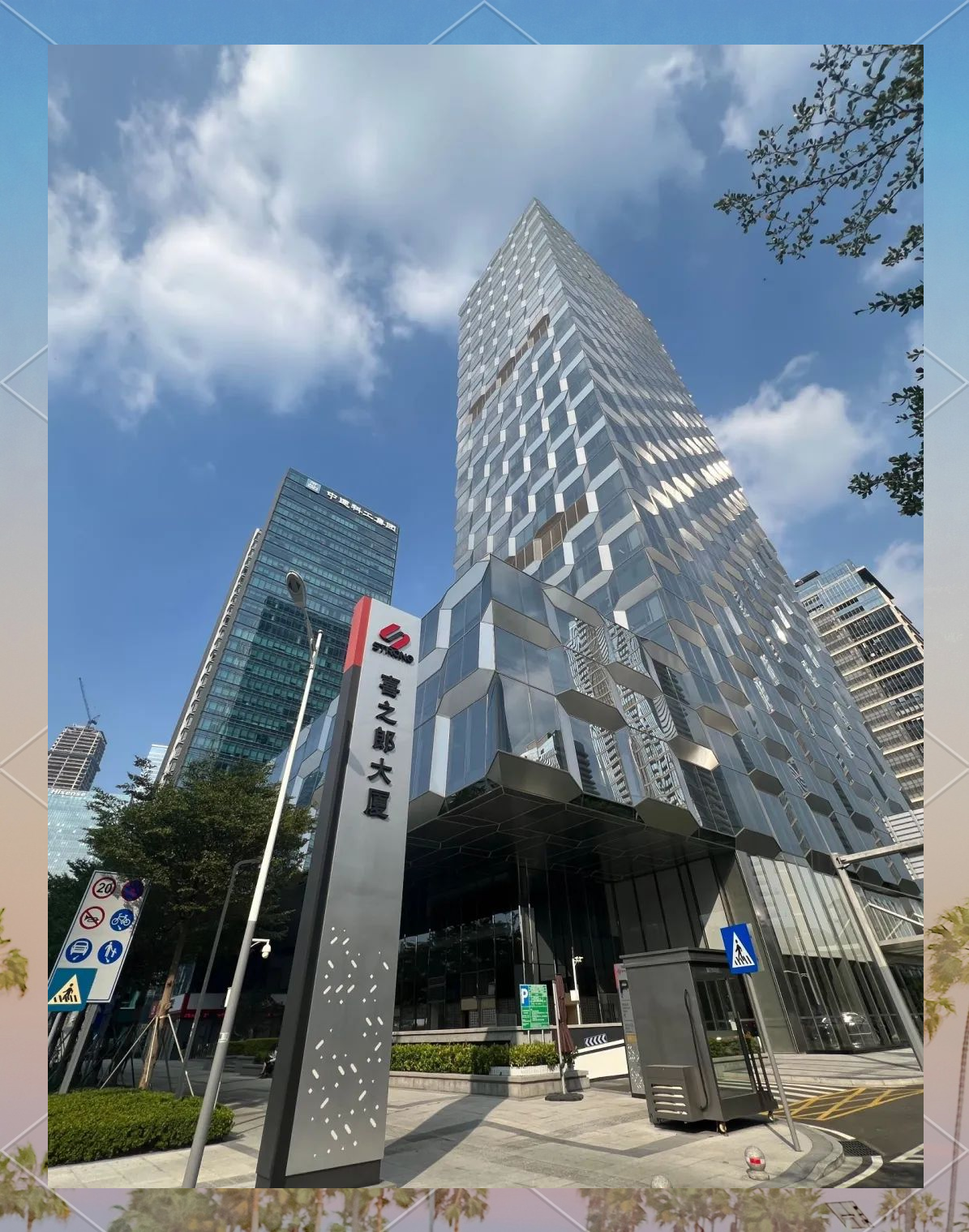 深圳相宅(深圳的相亲角在什么地方)