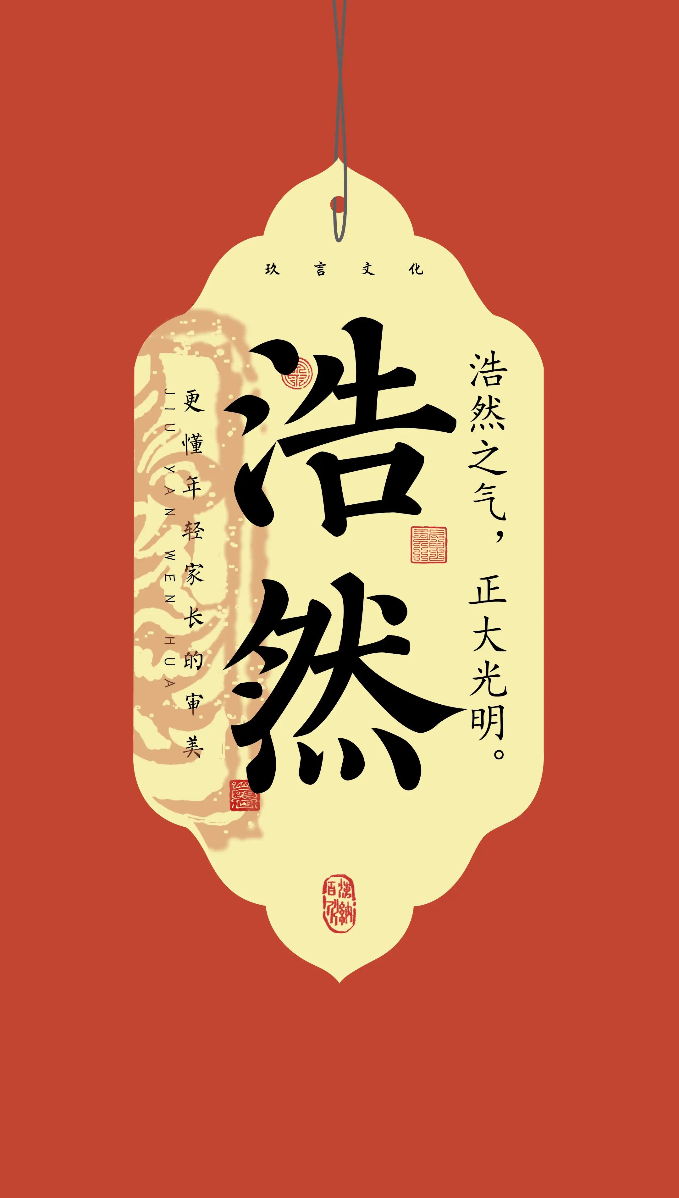 八字姓名测试打分(姓名与八字匹配测算)
