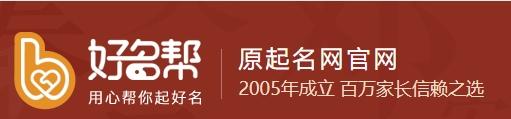 深度起名费用(起名馆起名需要多少钱)