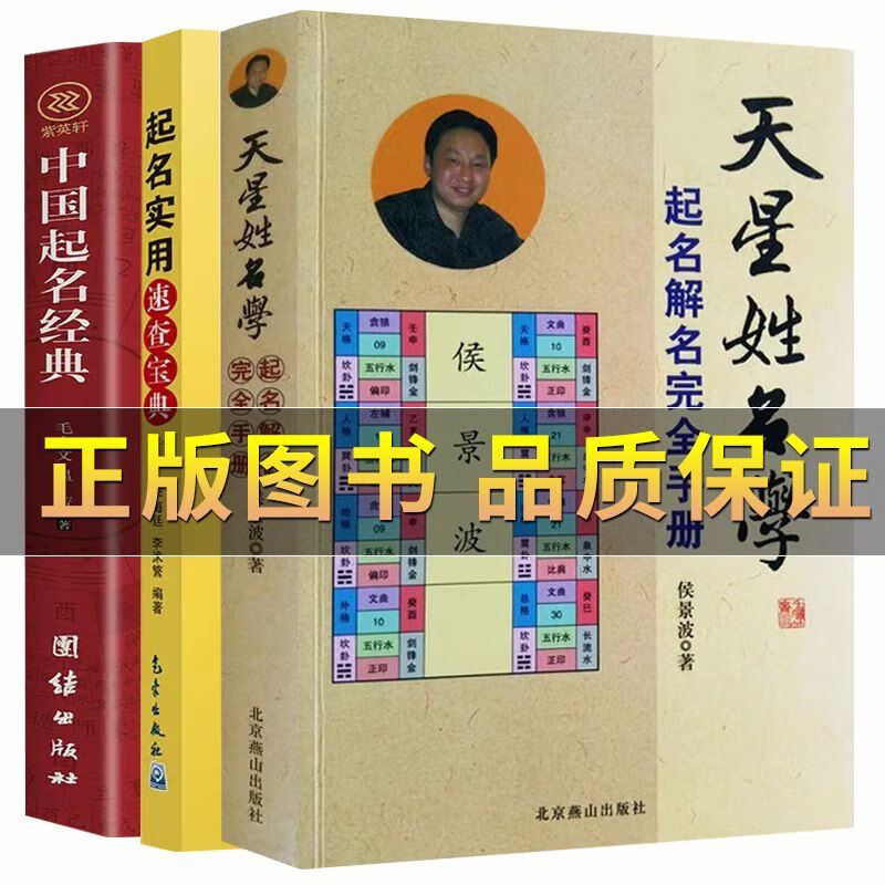 起名技巧取名(起名技巧大揭秘)