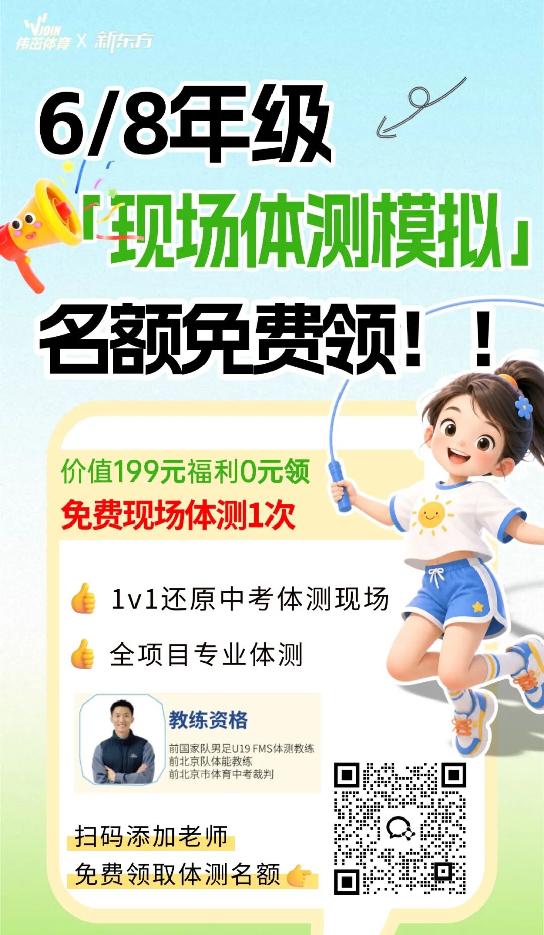 免费测试打分(卜易居姓名免费测试打分)