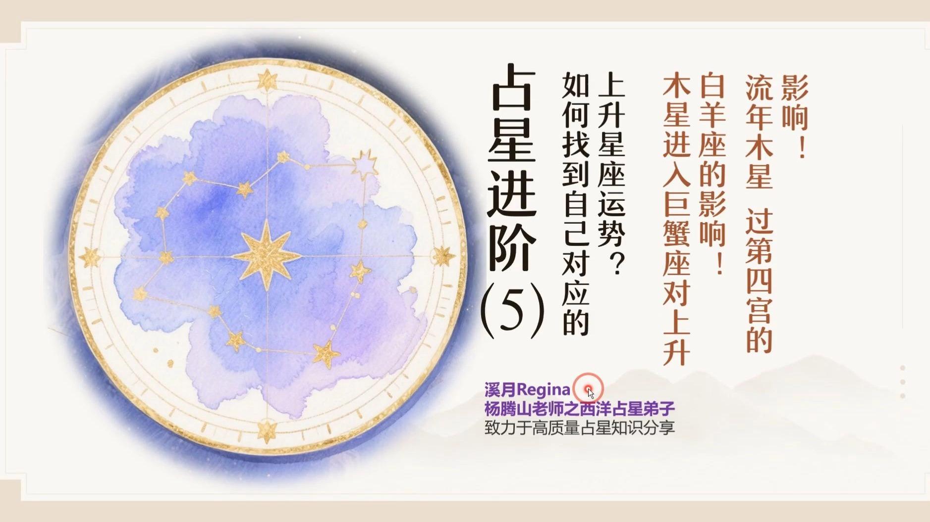 最准占星怎么样(那个占星师最准确) 最准占星怎么样(那个占星师最准确)