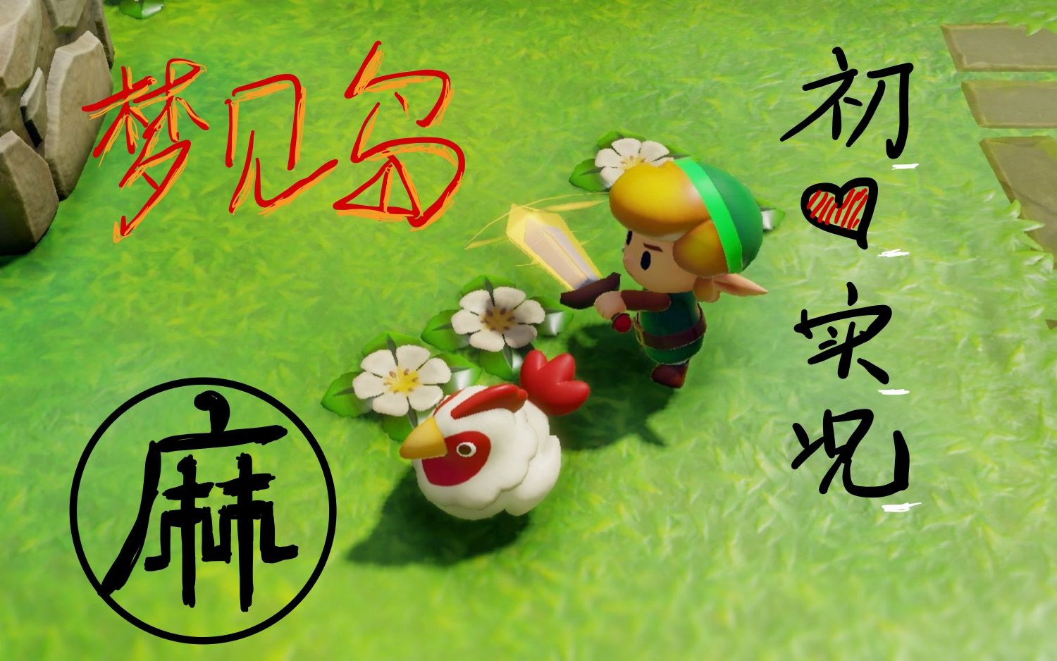 完整梦到(梦见梦梦见) 完整梦到(梦见梦梦见)