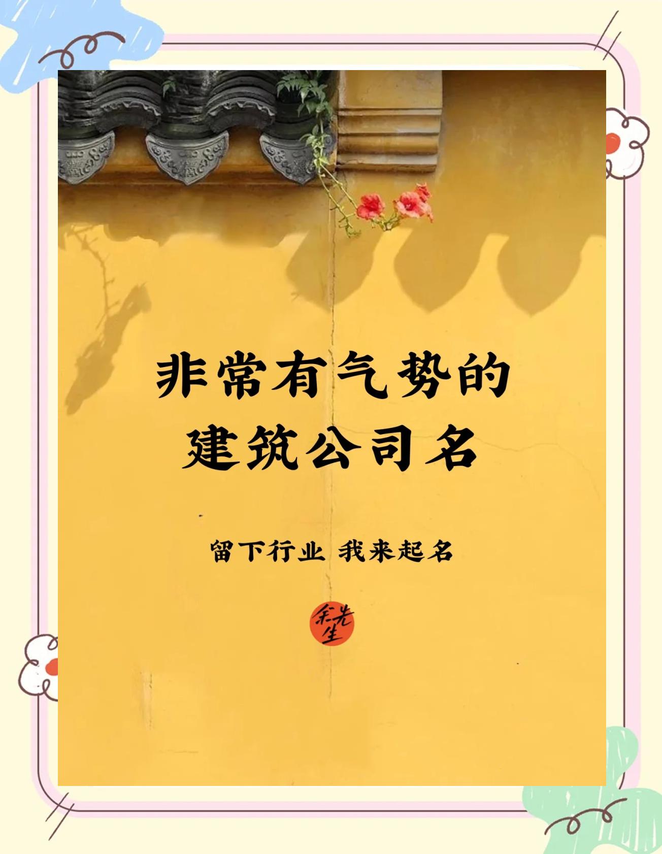 取名条件(怎样给孩子起名字)