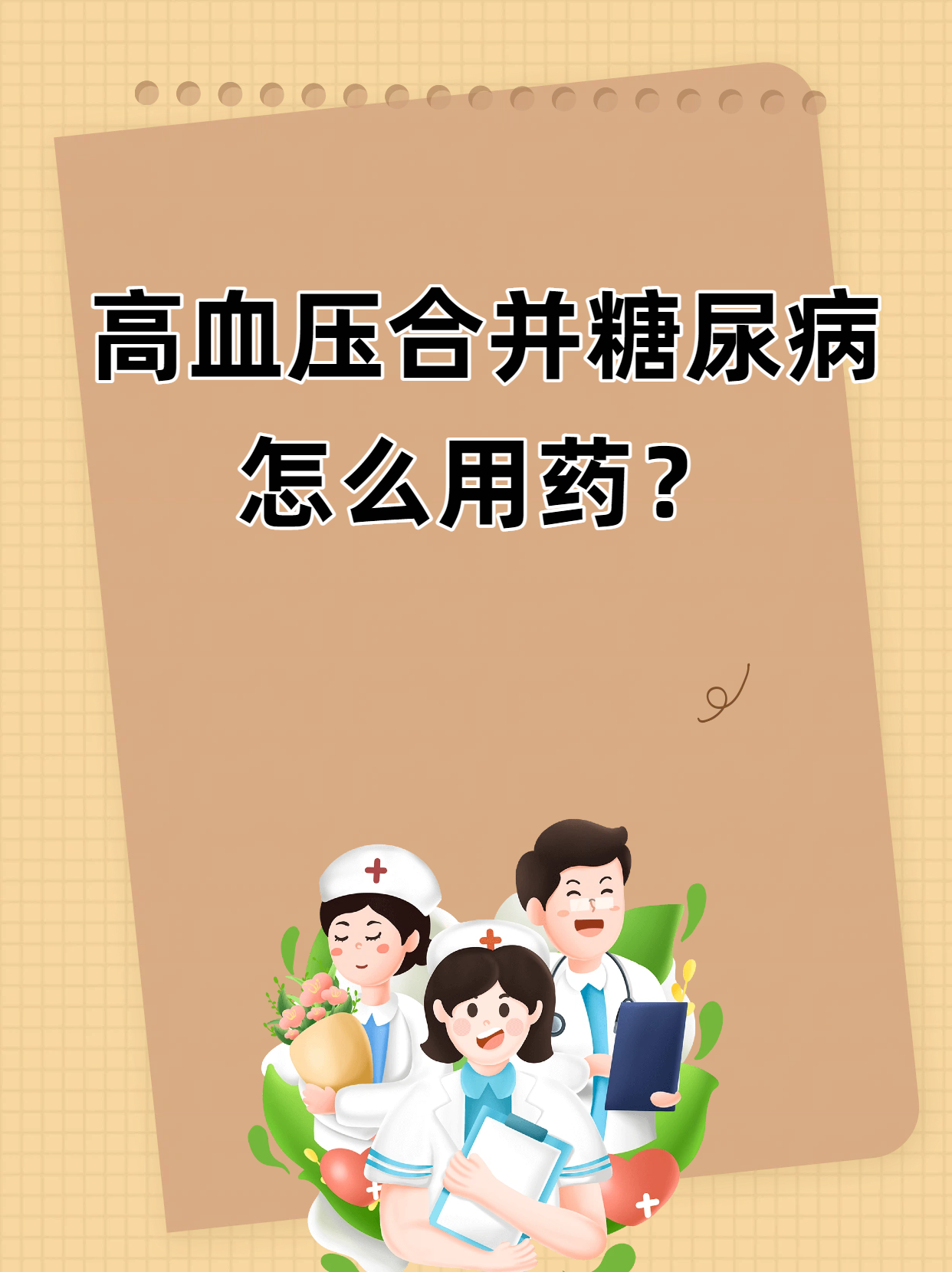 于国泳主任医师简介(于国泳主任医师简介多大年龄退休)