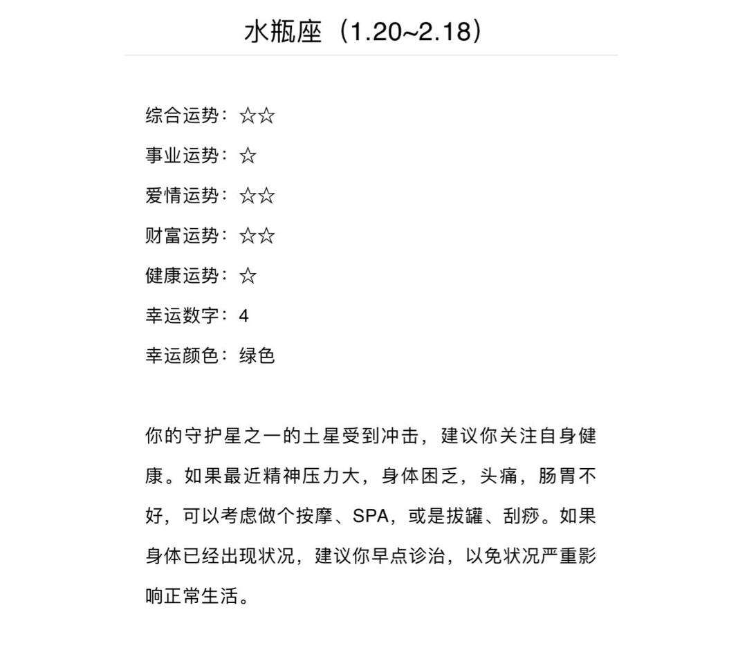 个人运势免费查询入口(个人运势预测网站有哪些)