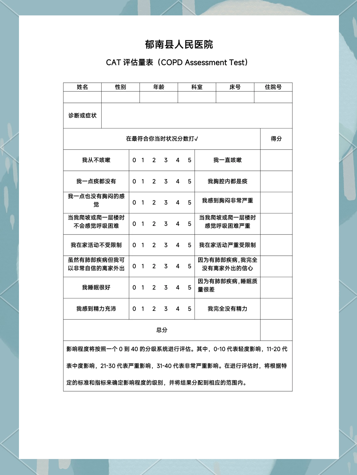 免费姓名评分工具 免费姓名评分工具