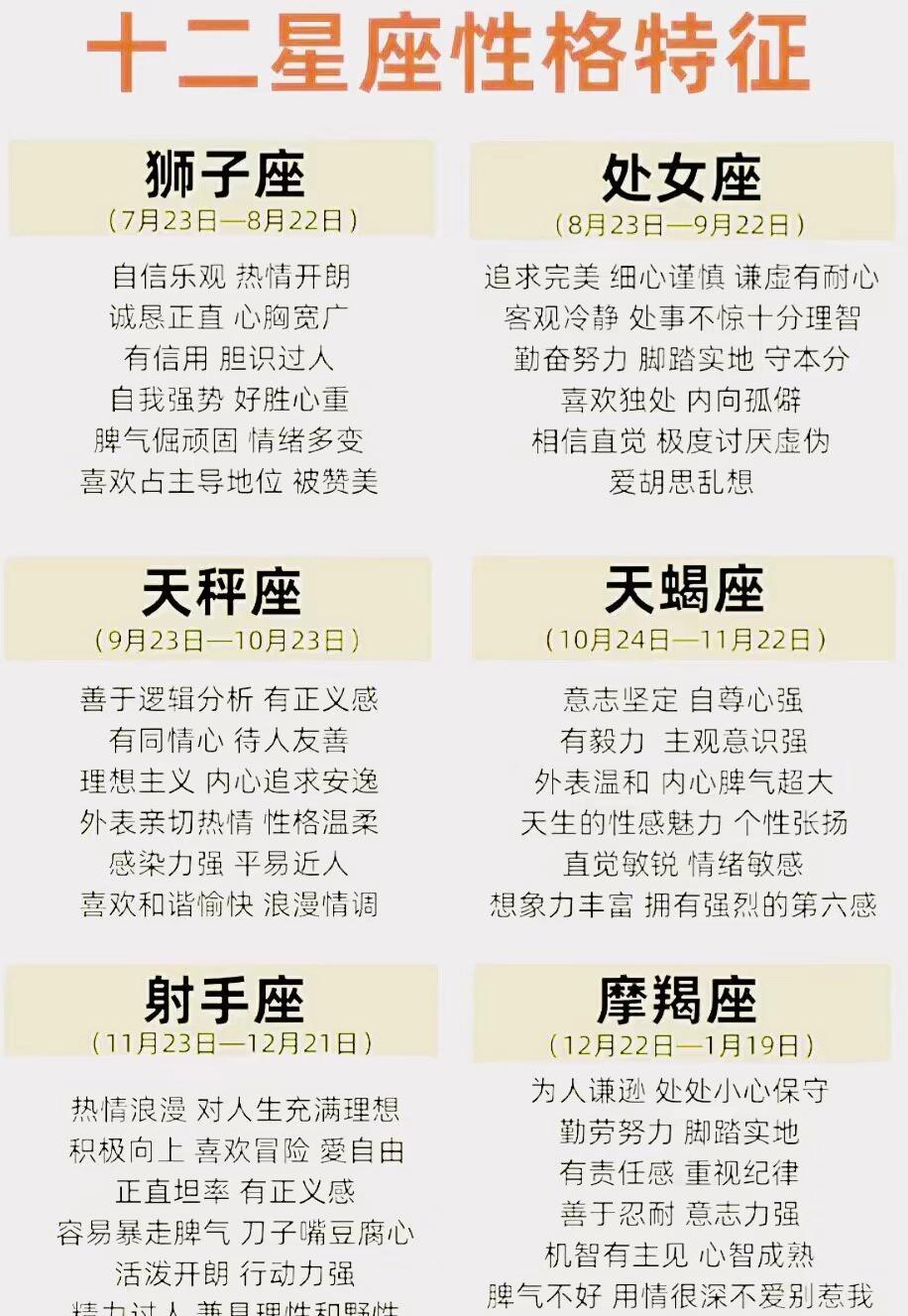 双子座今日运程每日运势查询 双子座今日运程每日运势查询