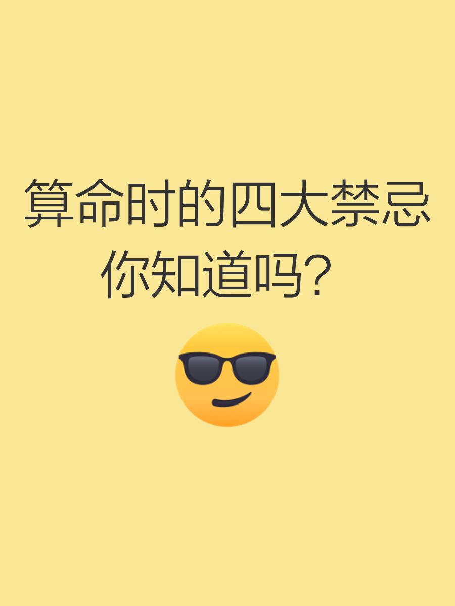 去算命穿衣服有禁忌吗 去算命穿衣服有禁忌吗