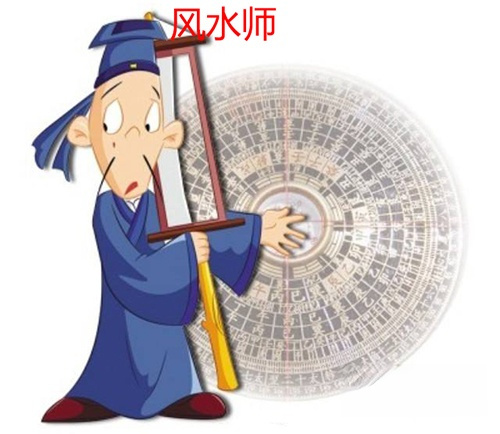 风水天师第5季全集在线播放免费
