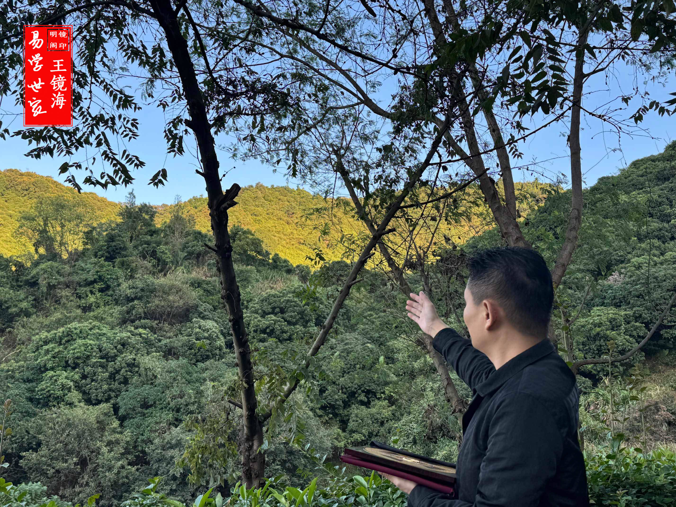 在哪找到厉害的风水师