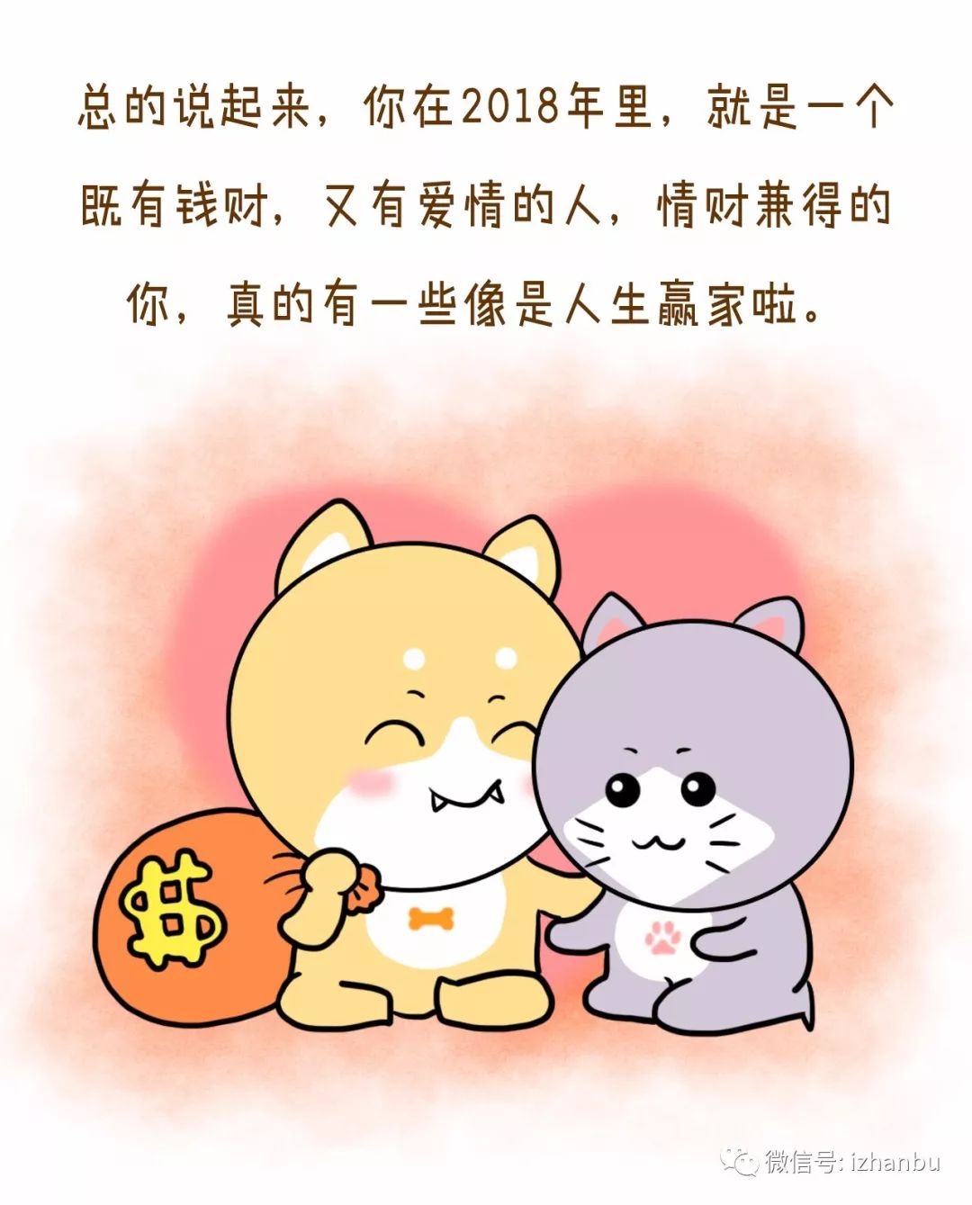测一测桃花运免费