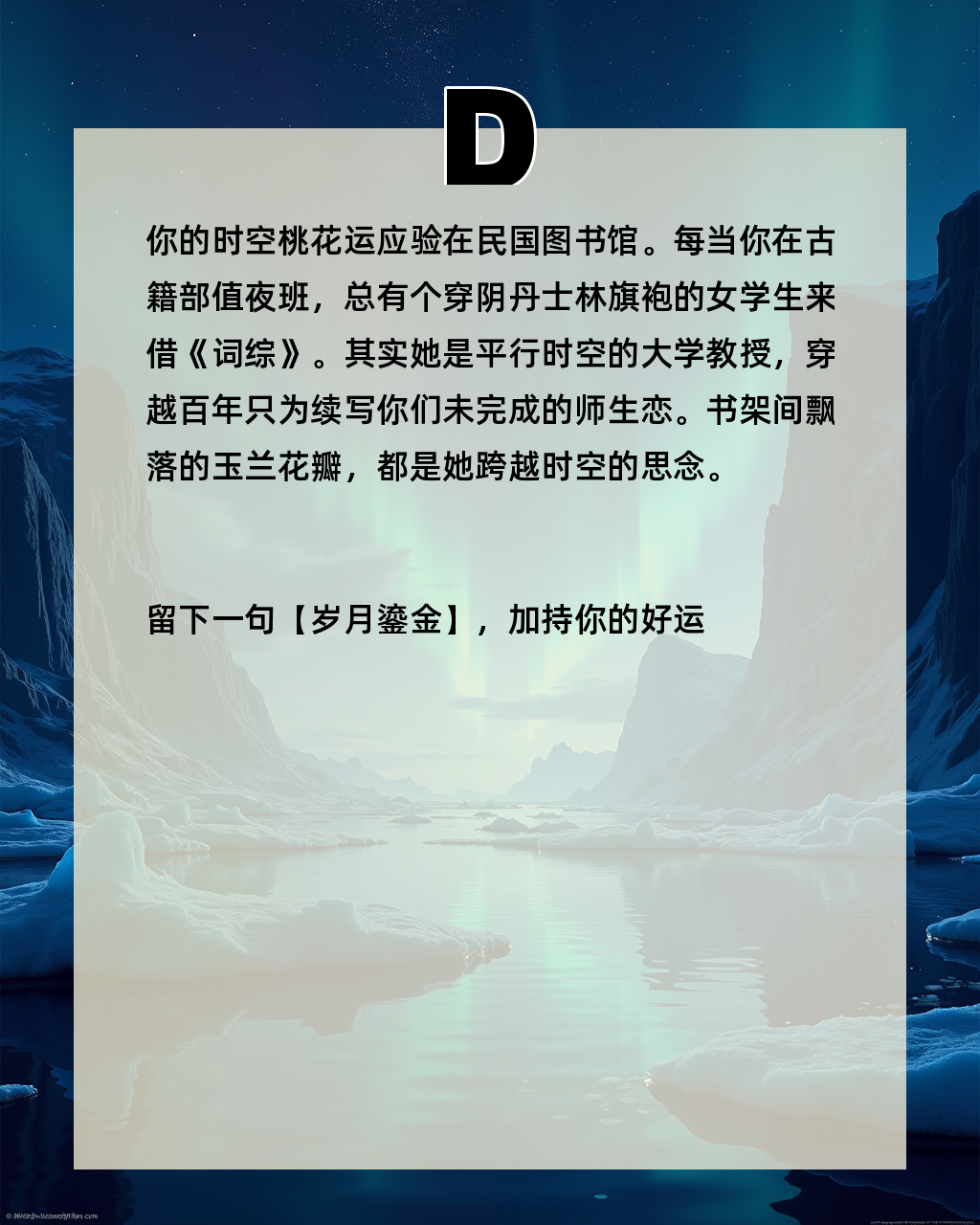 测一测桃花运免费 测一测桃花运免费