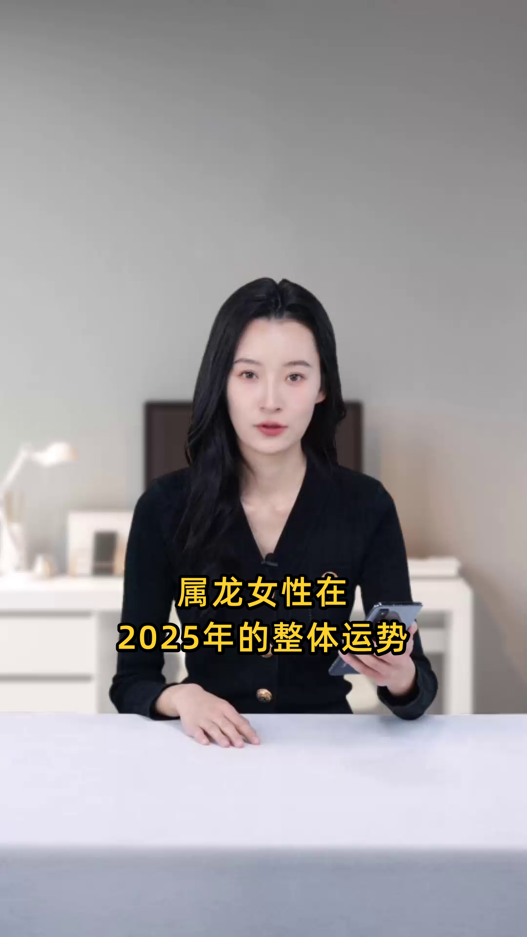 女人运程 女人运程