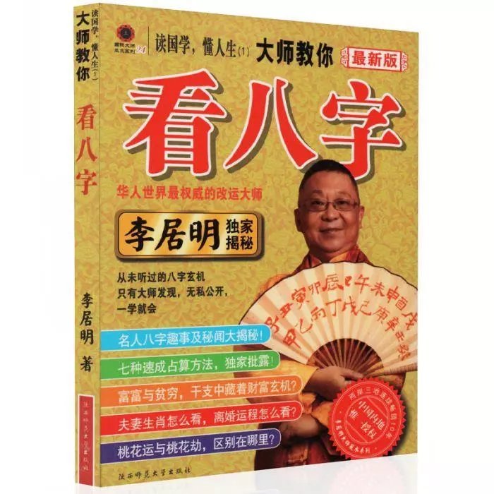 算婚姻生辰八字免费测试的简单介绍