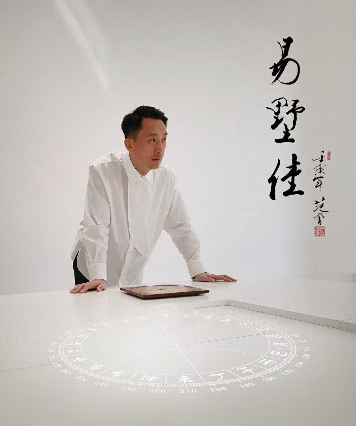 中国风水师排名一览表