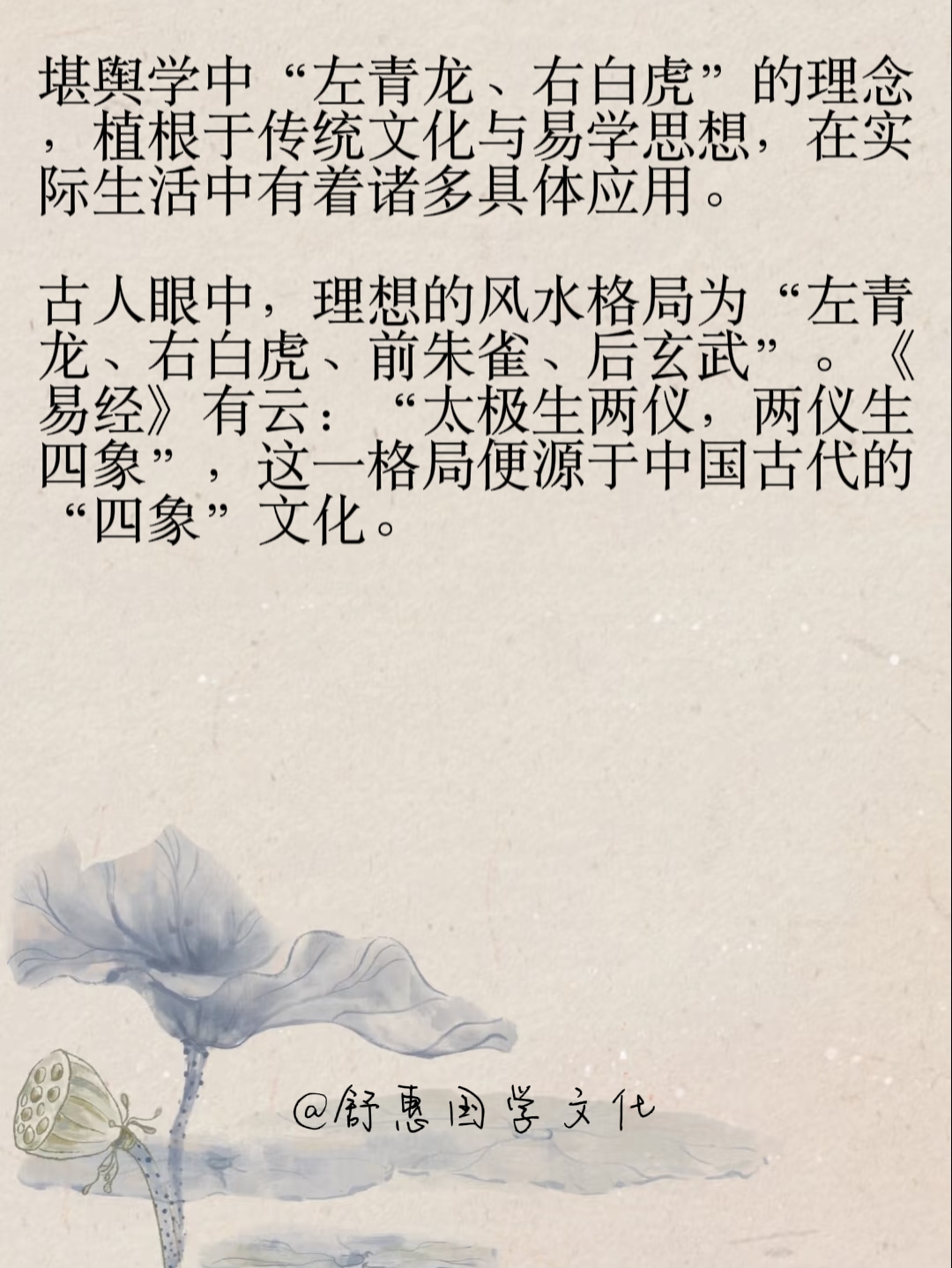 风水布局左高右低代表什么含义 风水布局左高右低代表什么含义