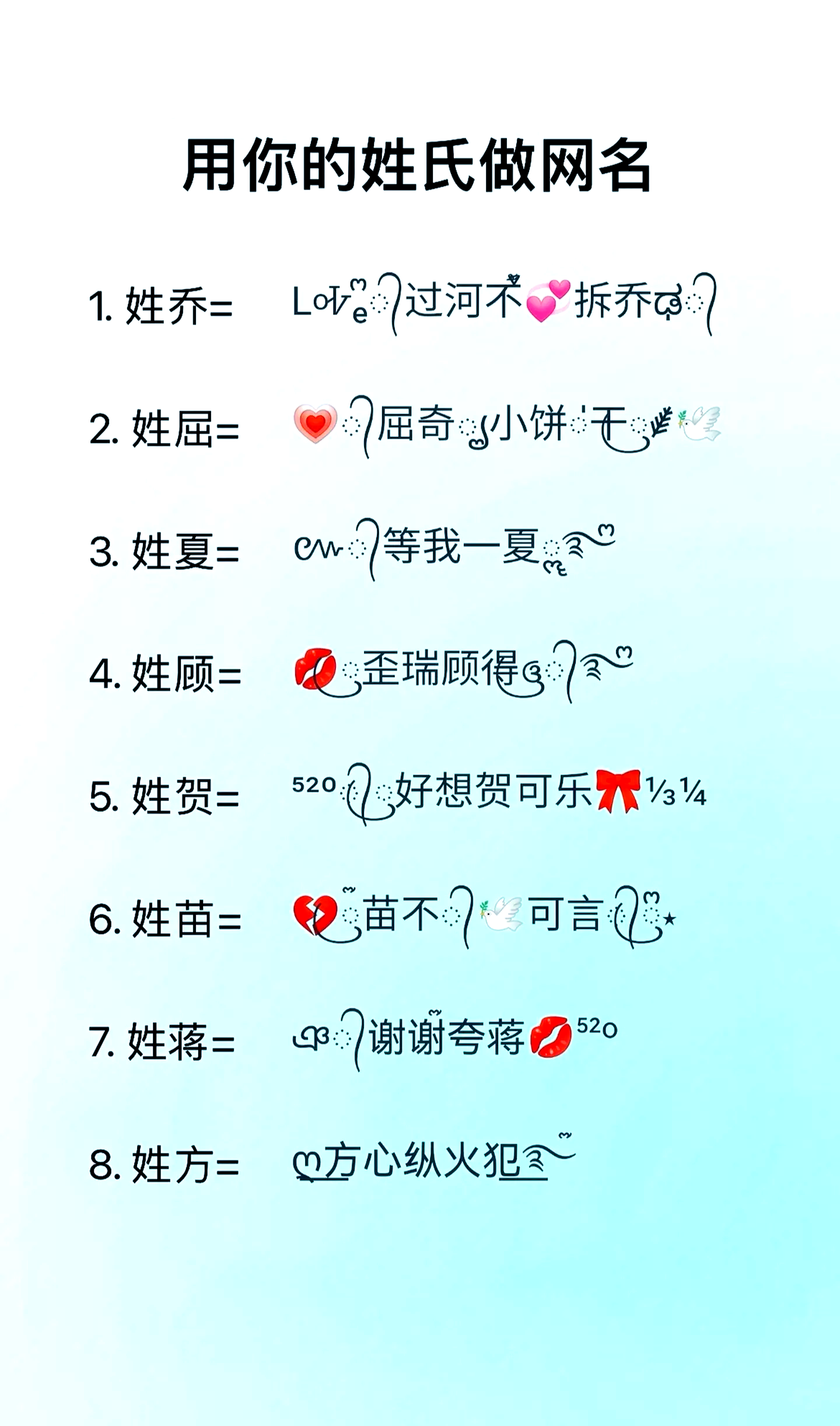 2026起名有效吗