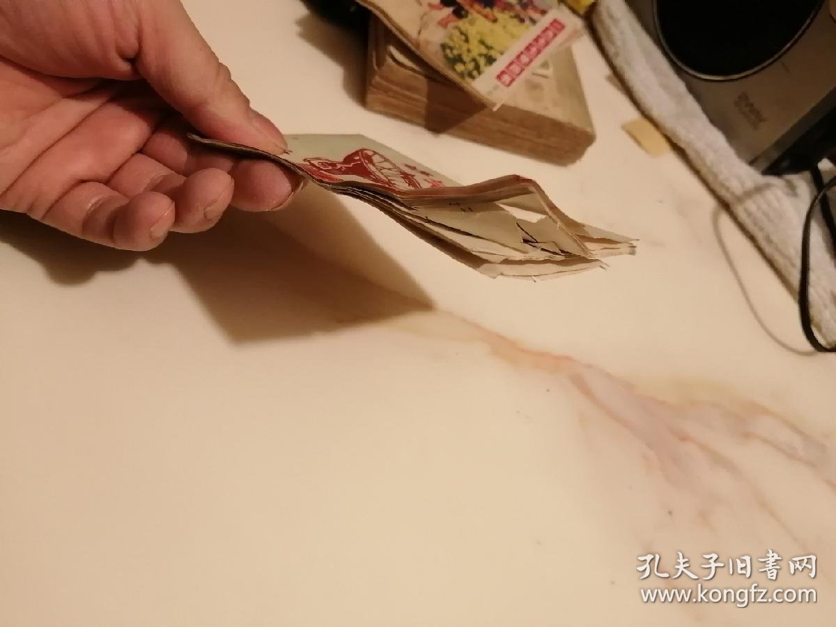 包含百家姓绘图少见版本的词条