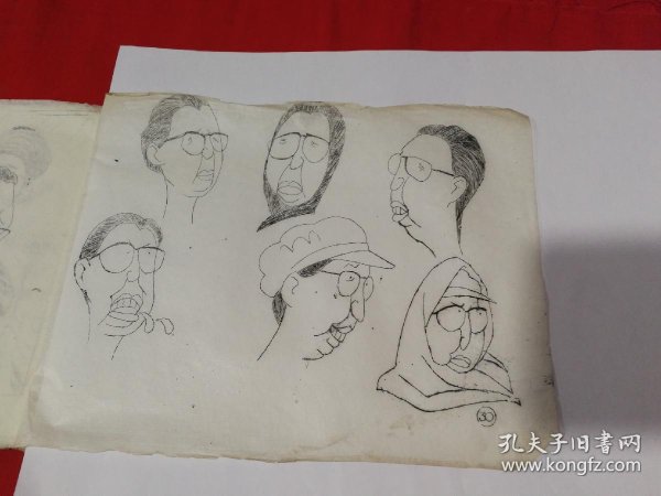 包含百家姓绘图少见版本的词条