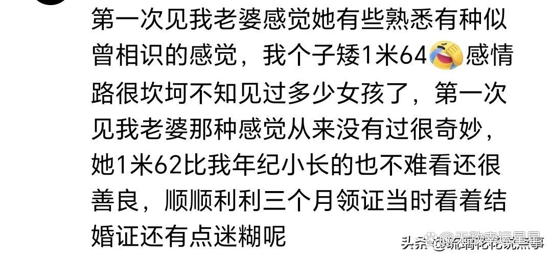 算姻缘这个东西可信吗