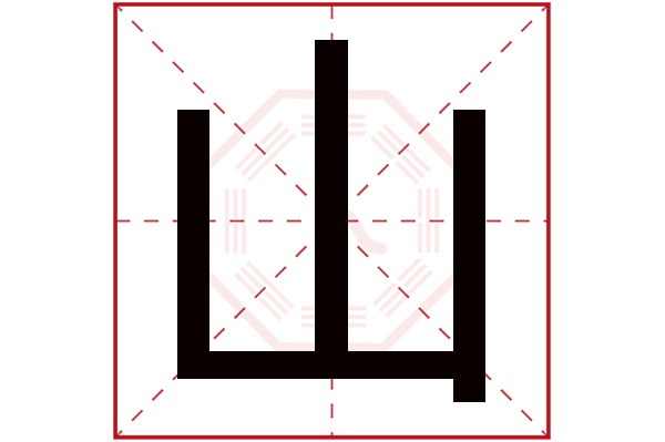 名字测试打分最准确