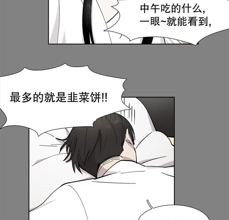 恋爱占卜师在线观看第一季