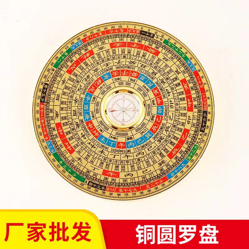 风水师专用罗盘多少钱 风水师专用罗盘多少钱