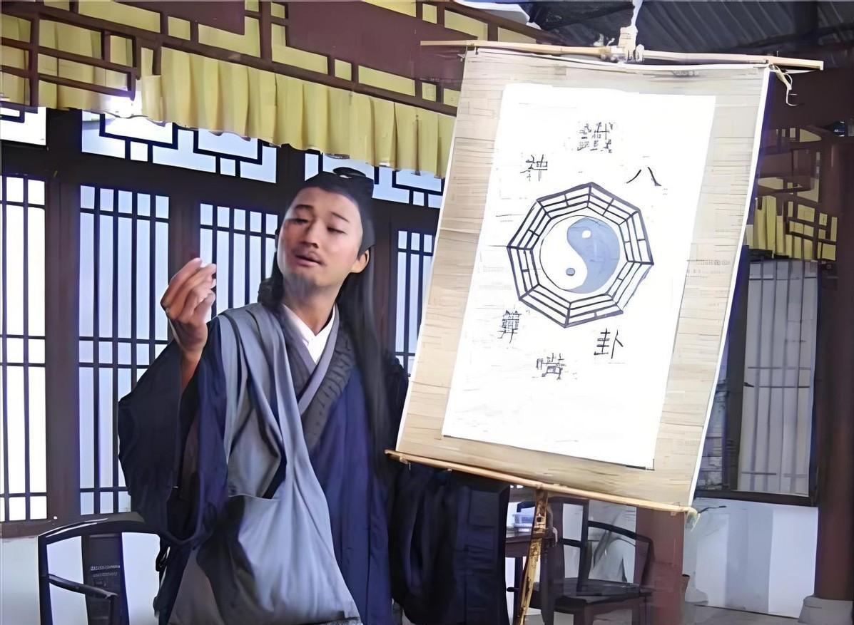 包含测字占卜每日一卦免费的词条
