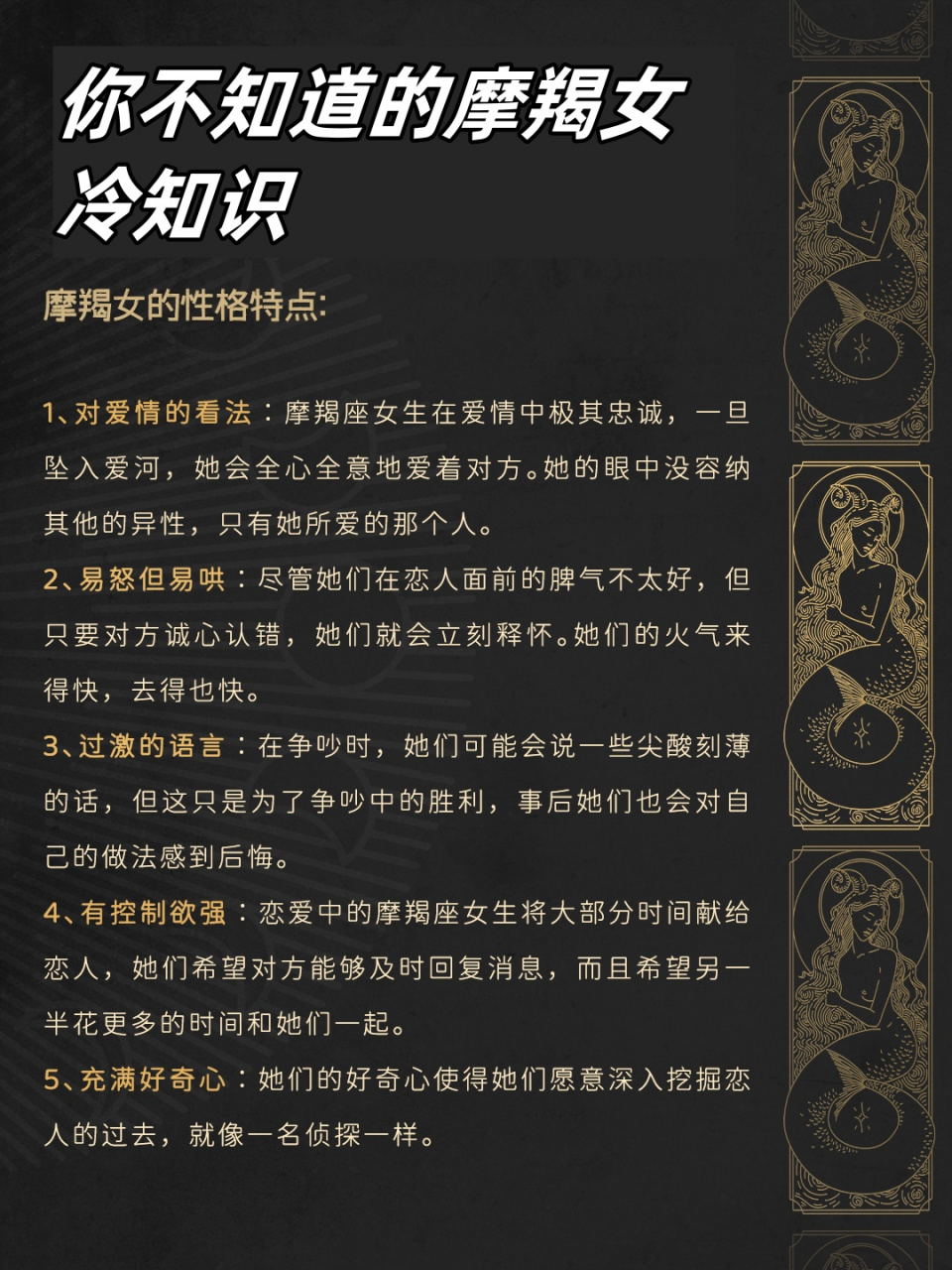 上升摩羯的人越老越好
