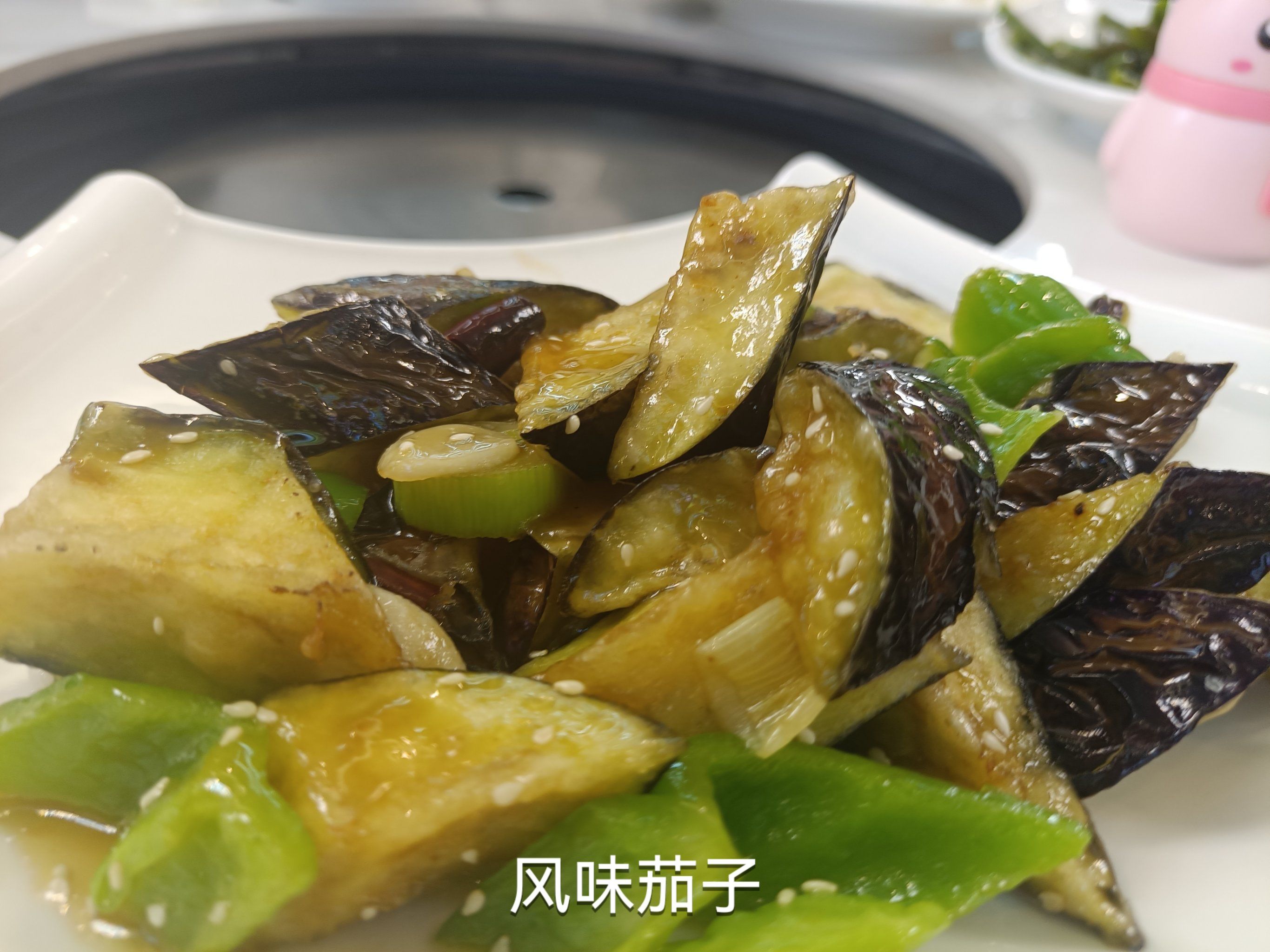 乙肝患者可以吃茄子吗